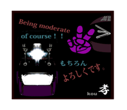 Kou&Tei from 8 of Dragon Iron Horse MAN sticker #15515499