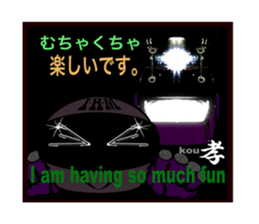 Kou&Tei from 8 of Dragon Iron Horse MAN sticker #15515501