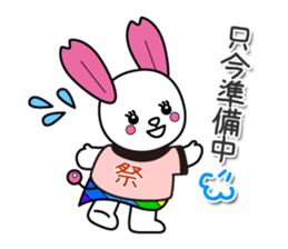 Usakura and Sakurako Spring Sticker sticker #15515710