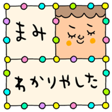 Many set mami sticker #15515798