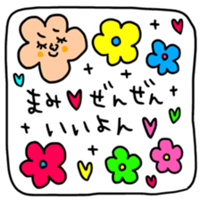 Many set mami sticker #15515799