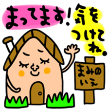 Many set mami sticker #15515805