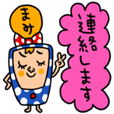 Many set mami sticker #15515806