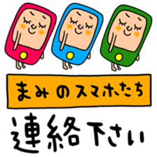 Many set mami sticker #15515807