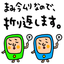 Many set mami sticker #15515808