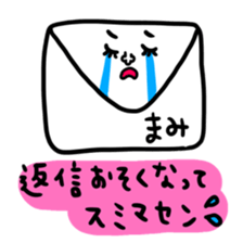 Many set mami sticker #15515809