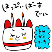 Many set mami sticker #15515810