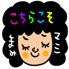 Many set mami sticker #15515814