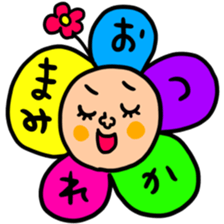 Many set mami sticker #15515815