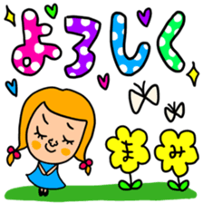 Many set mami sticker #15515820