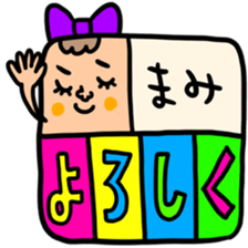 Many set mami sticker #15515822