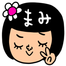 Many set mami sticker #15515823