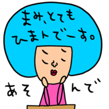 Many set mami sticker #15515825