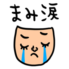 Many set mami sticker #15515826