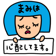 Many set mami sticker #15515827