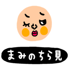 Many set mami sticker #15515829