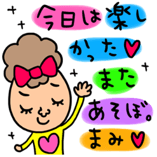 Many set mami sticker #15515830