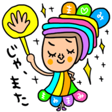 Many set mami sticker #15515831