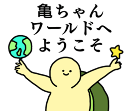 Name sticker Kamechan can be used sticker #15515981