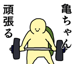 Name sticker Kamechan can be used sticker #15515983