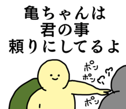 Name sticker Kamechan can be used sticker #15515994