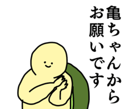 Name sticker Kamechan can be used sticker #15515996