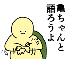 Name sticker Kamechan can be used sticker #15516004