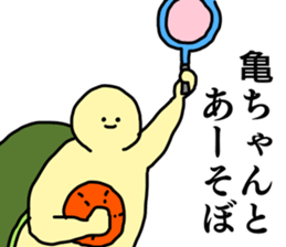 Name sticker Kamechan can be used sticker #15516006