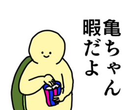 Name sticker Kamechan can be used sticker #15516007