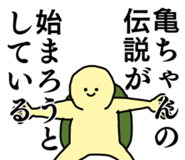 Name sticker Kamechan can be used sticker #15516009