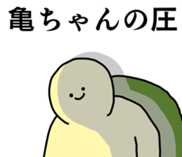 Name sticker Kamechan can be used sticker #15516010