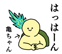 Name sticker Kamechan can be used sticker #15516011