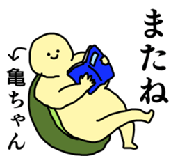 Name sticker Kamechan can be used sticker #15516017