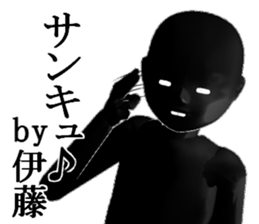 ITOUITOUITOUITOU sticker #15516154