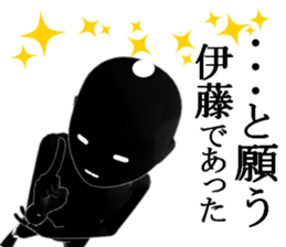 ITOUITOUITOUITOU sticker #15516157