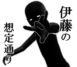 ITOUITOUITOUITOU sticker #15516159