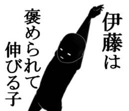 ITOUITOUITOUITOU sticker #15516163