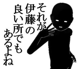 ITOUITOUITOUITOU sticker #15516165