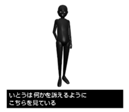 ITOUITOUITOUITOU sticker #15516168