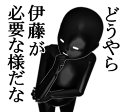 ITOUITOUITOUITOU sticker #15516169