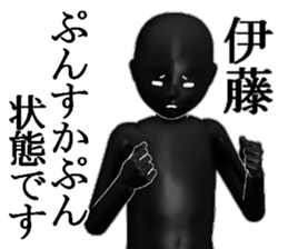 ITOUITOUITOUITOU sticker #15516172