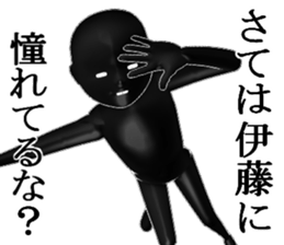 ITOUITOUITOUITOU sticker #15516175