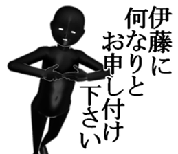 ITOUITOUITOUITOU sticker #15516178