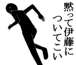 ITOUITOUITOUITOU sticker #15516183