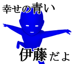 ITOUITOUITOUITOU sticker #15516184