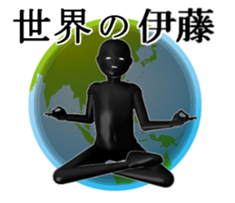 ITOUITOUITOUITOU sticker #15516185