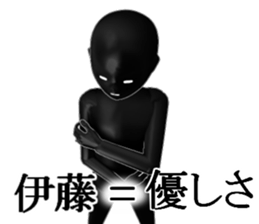 ITOUITOUITOUITOU sticker #15516186