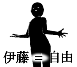 ITOUITOUITOUITOU sticker #15516188