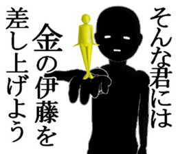 ITOUITOUITOUITOU sticker #15516190