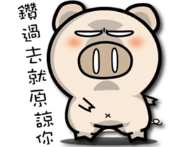 87 Pig part 2 sticker #15516444